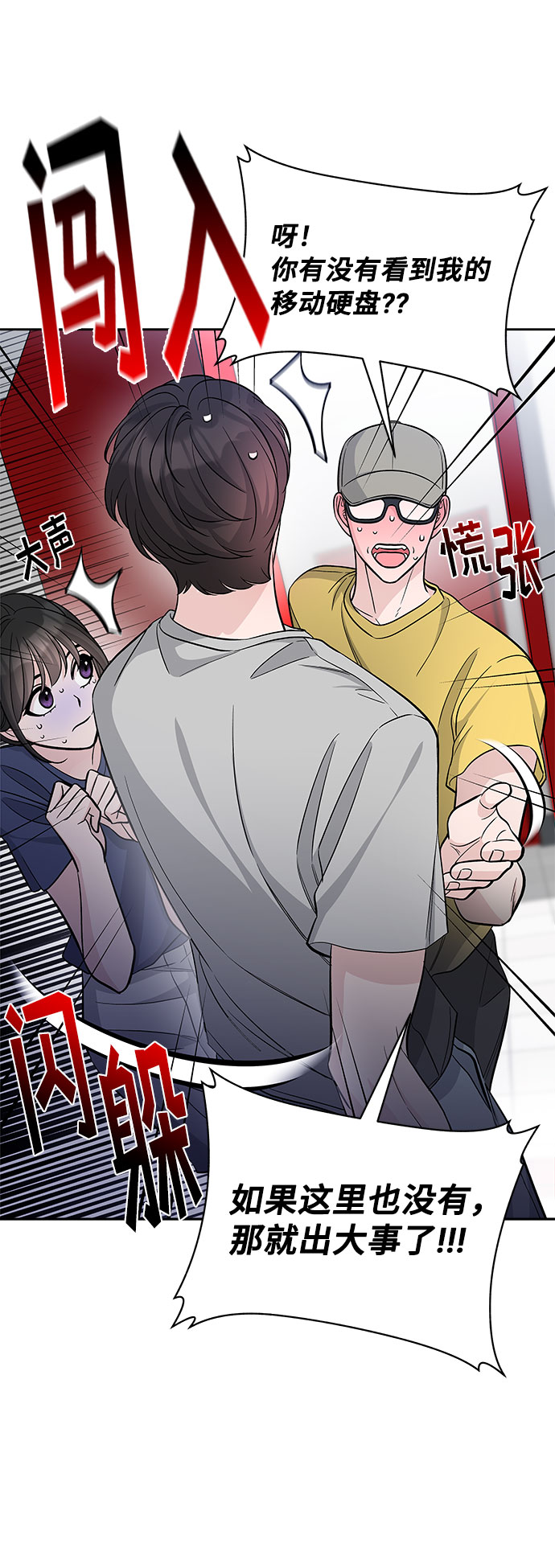 第65话54