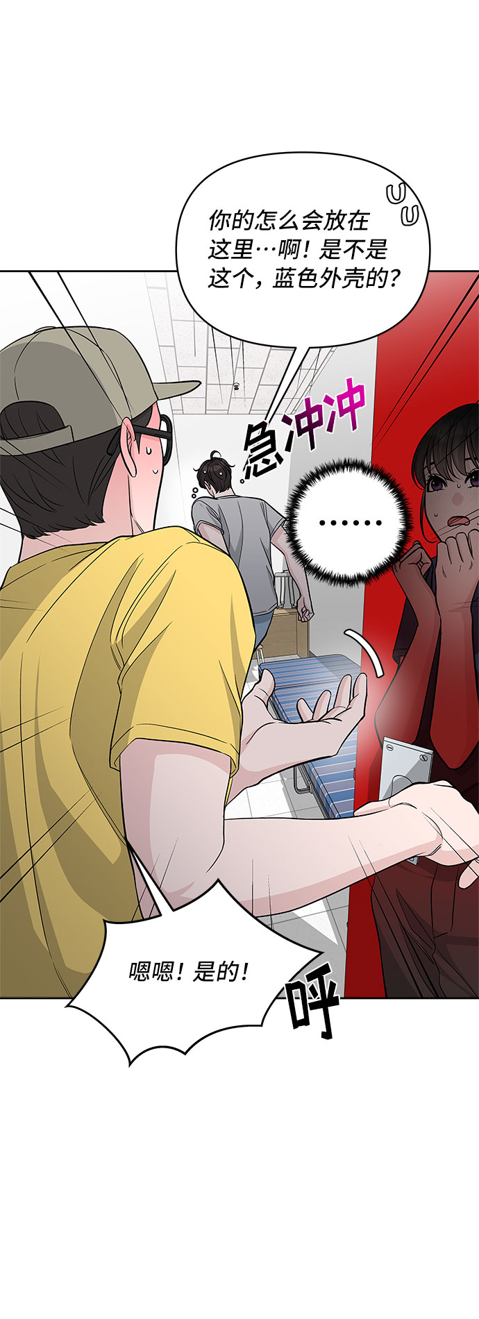 第65话55