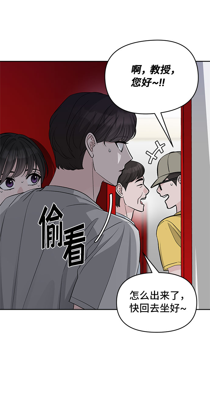 第65话56