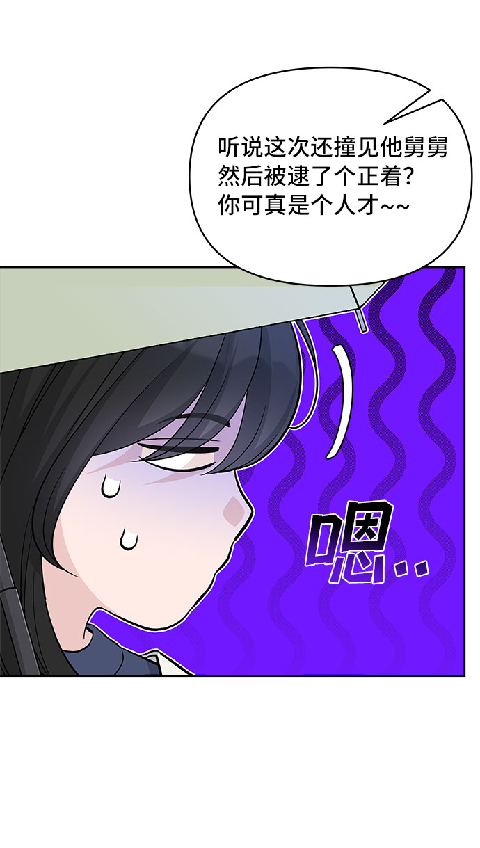 第65话7