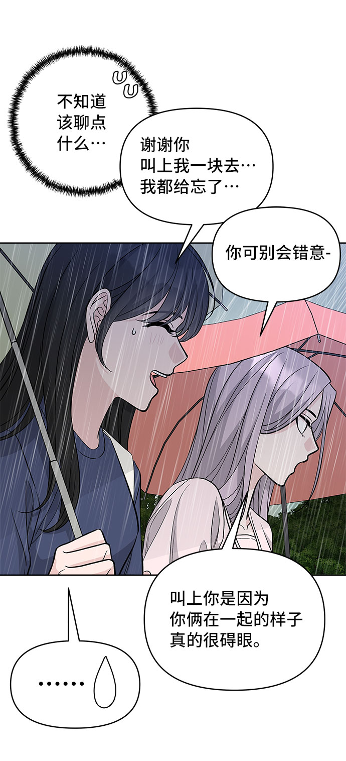 第65话8
