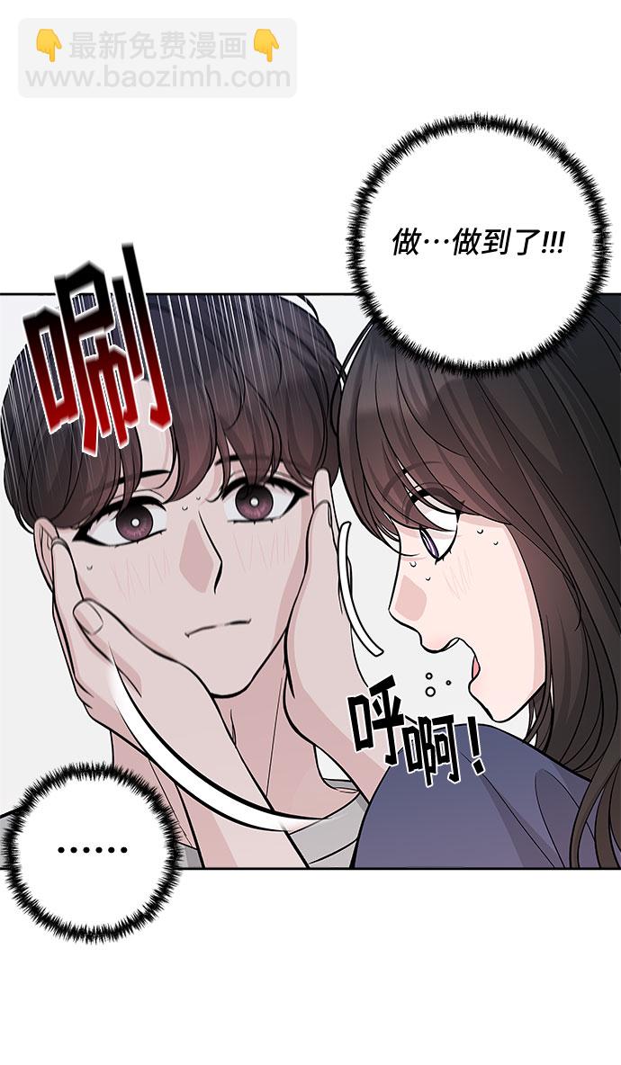 第66话11