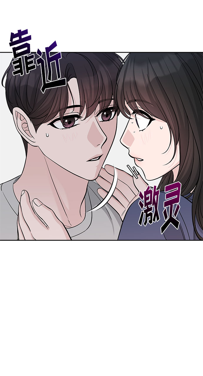 第66话12