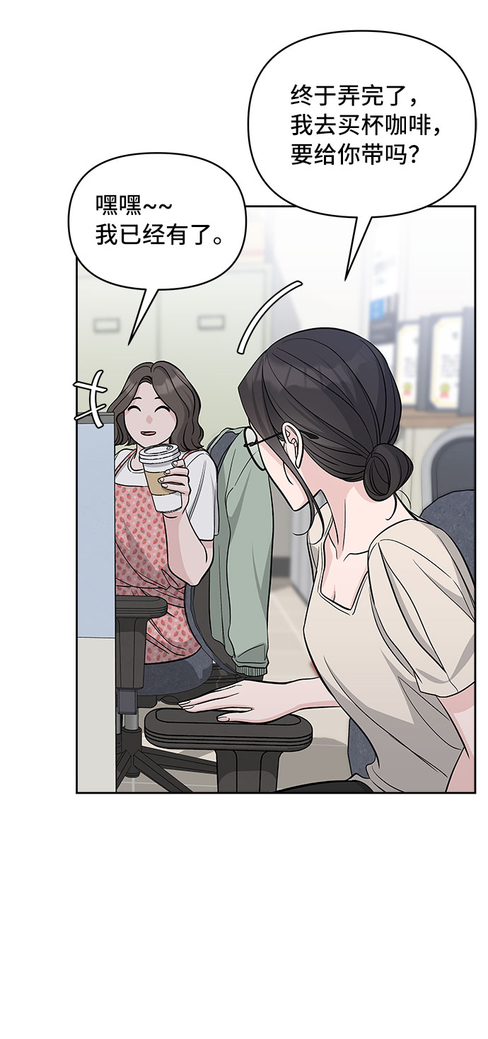 第66话17