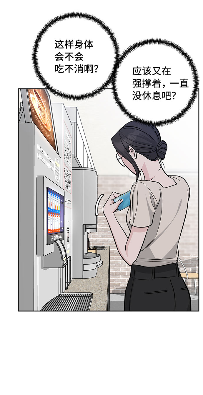 第66话20