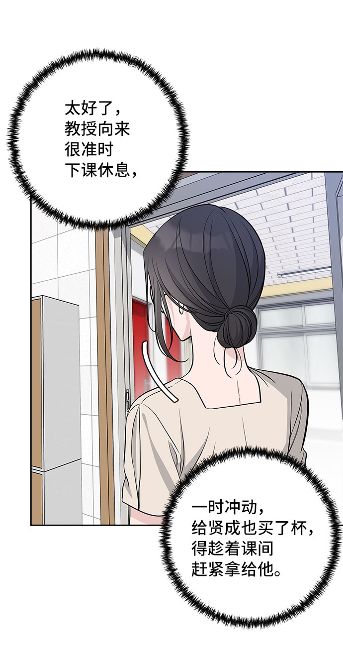 第66话23