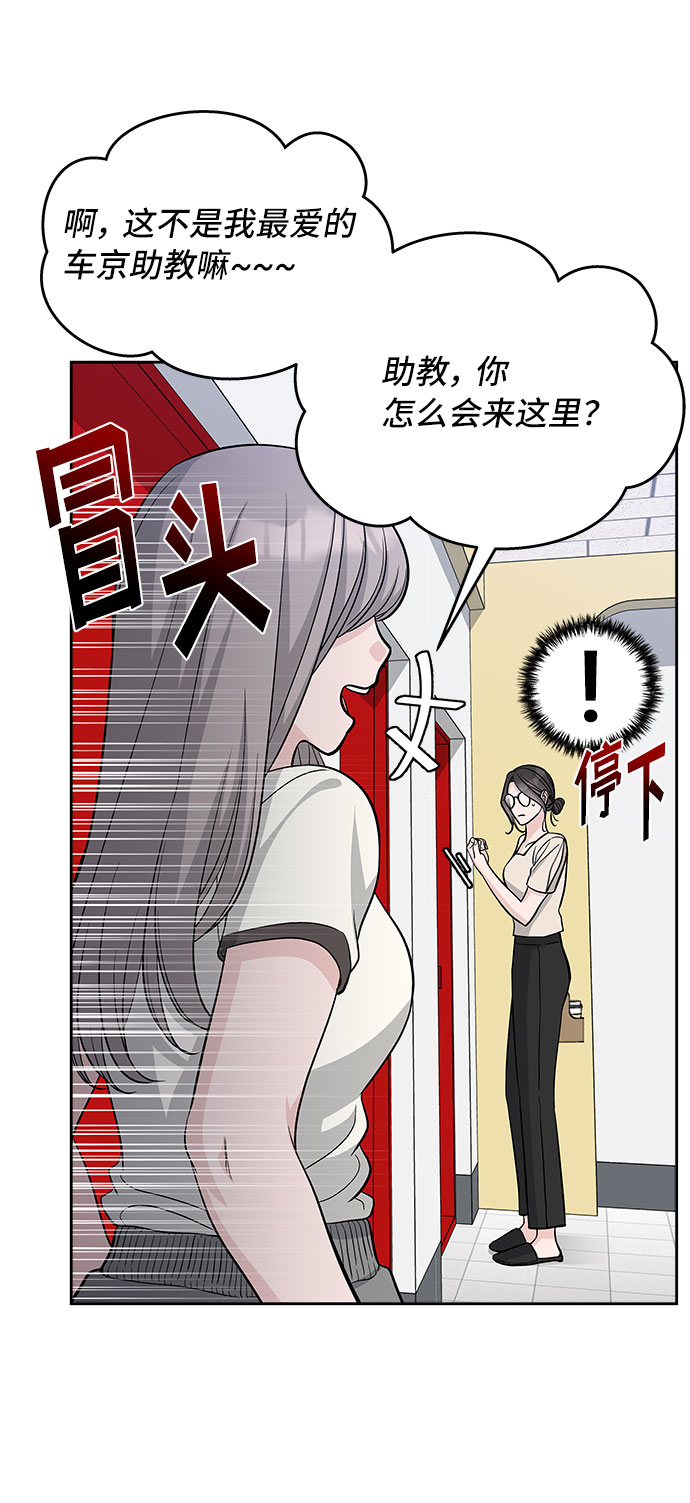 第66话24