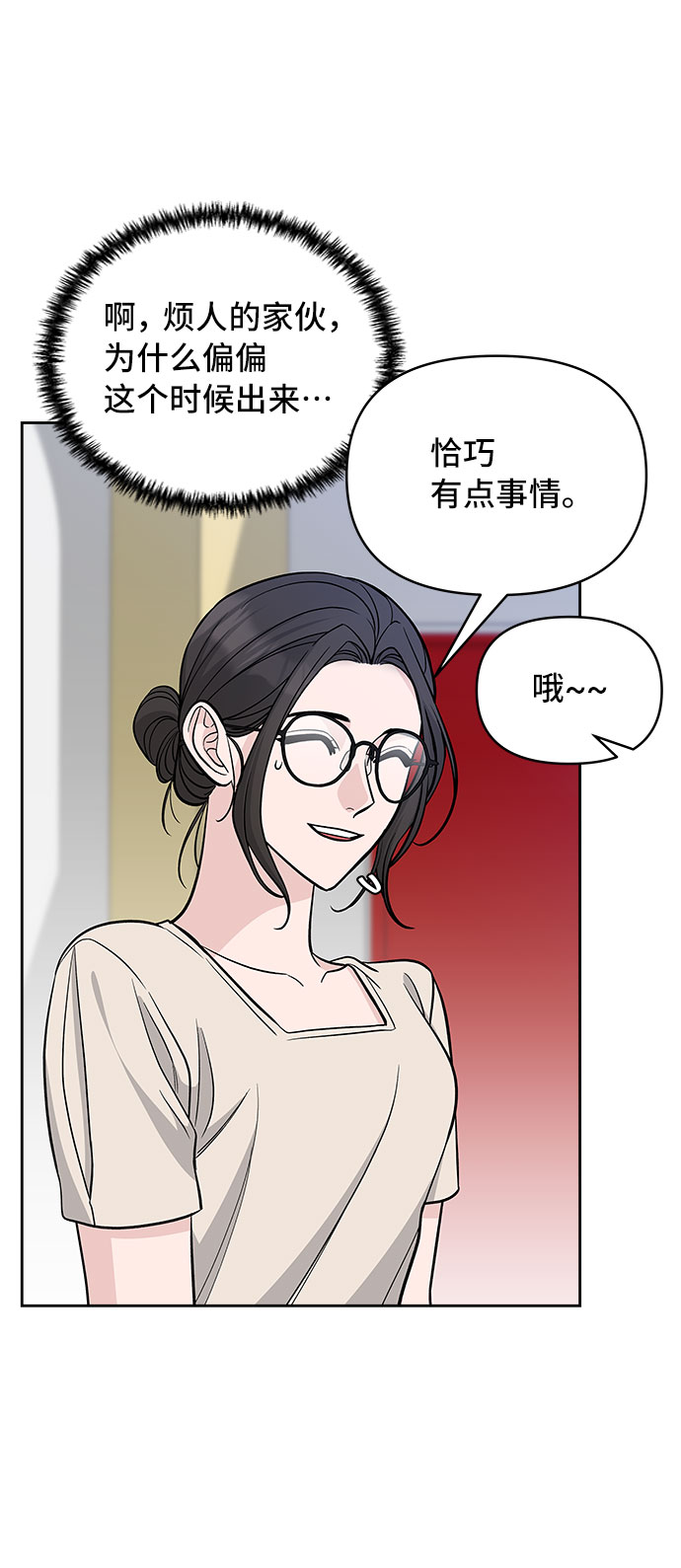 第66话25