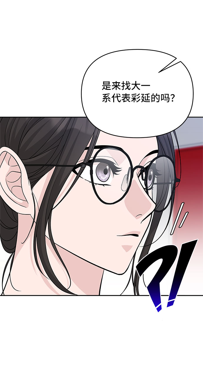 第66话26
