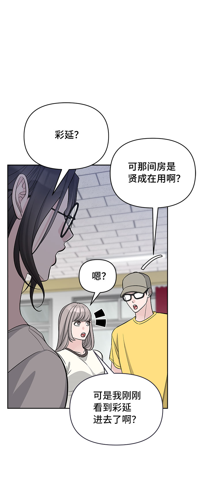 第66话27