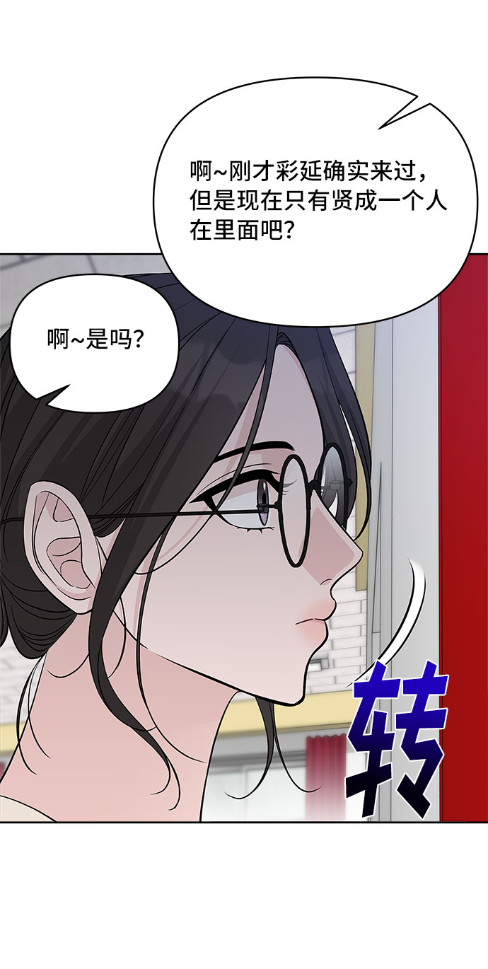 第66话28