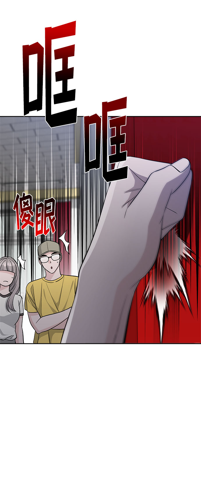 第66话29