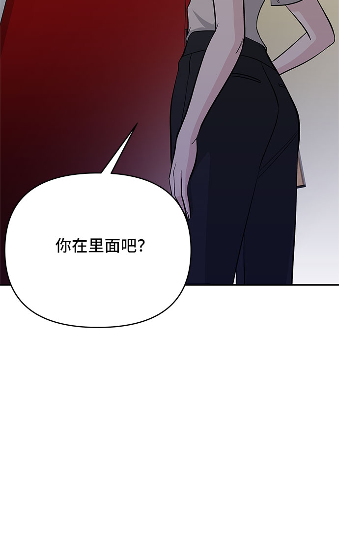 第66话31