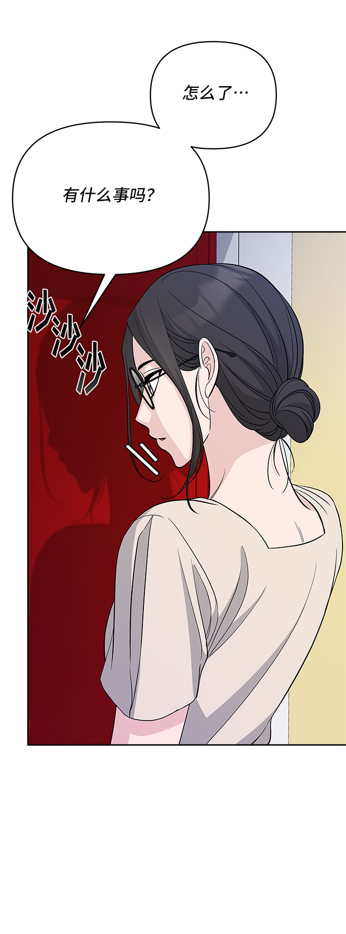第66话33