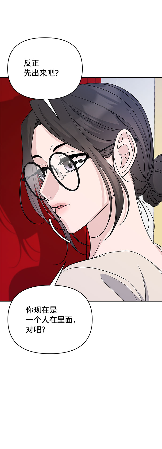第66话34
