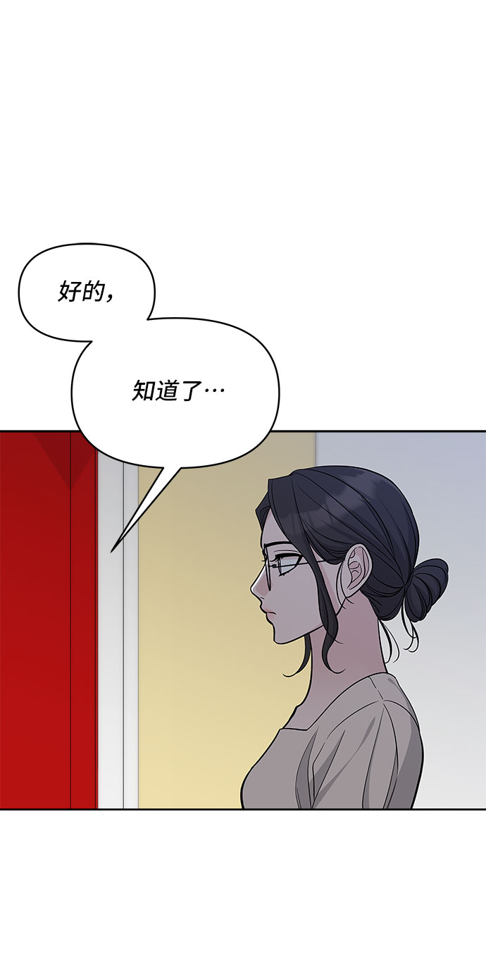 第66话36