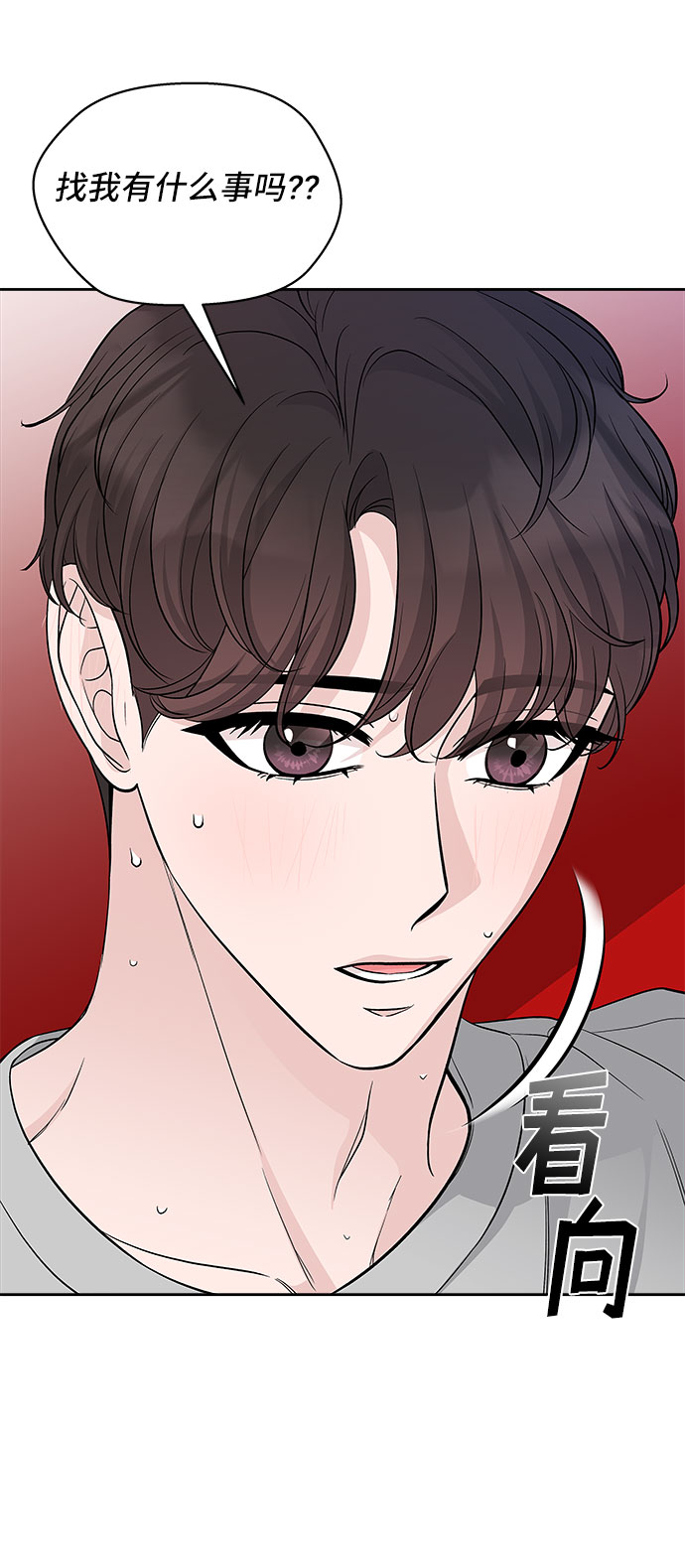 第66话39
