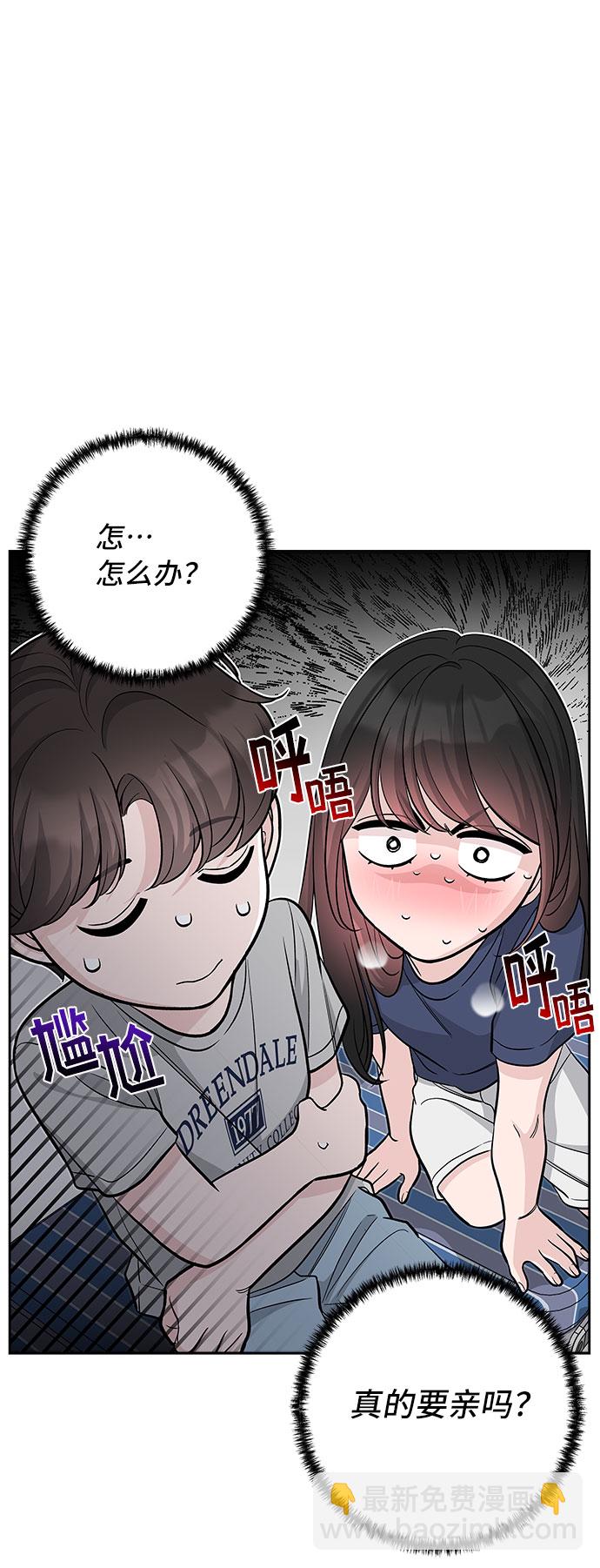 第66话4