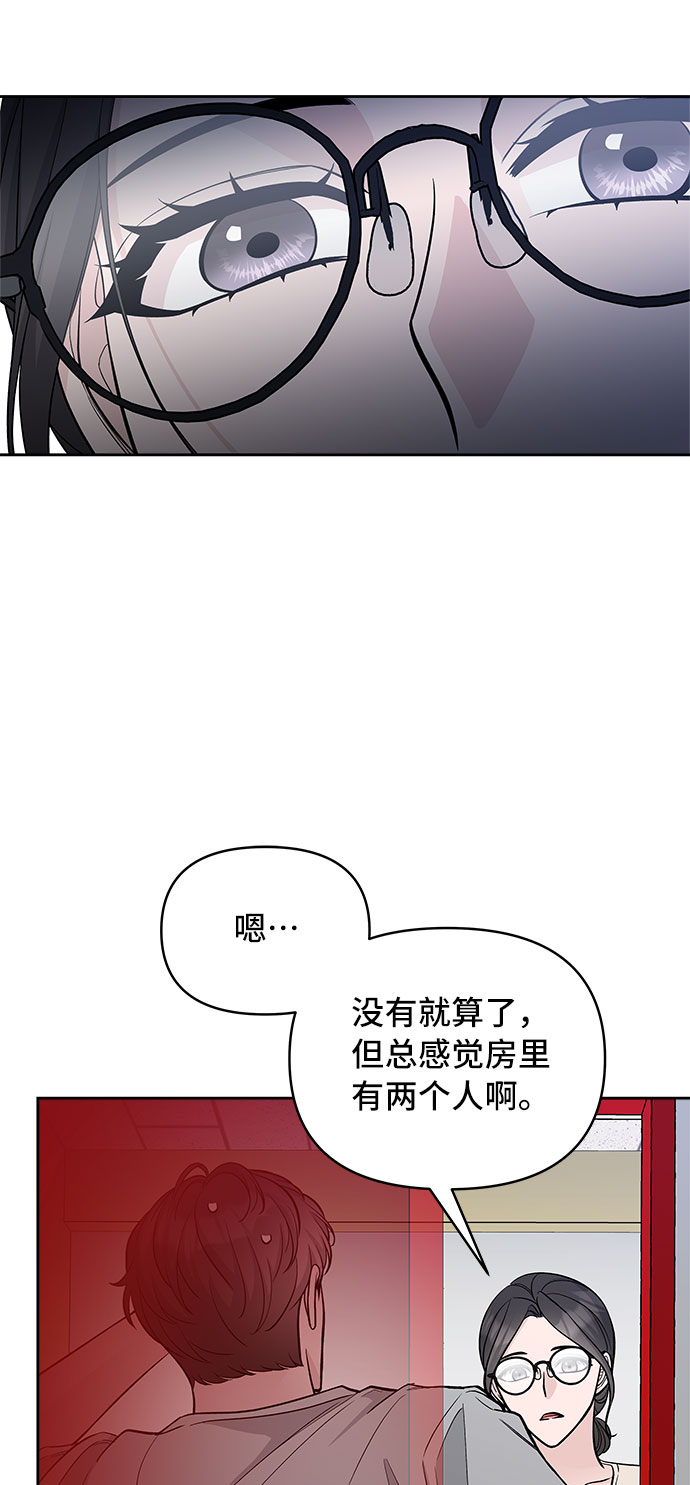 第66话42