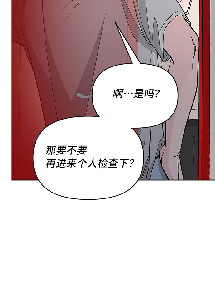 第66话43