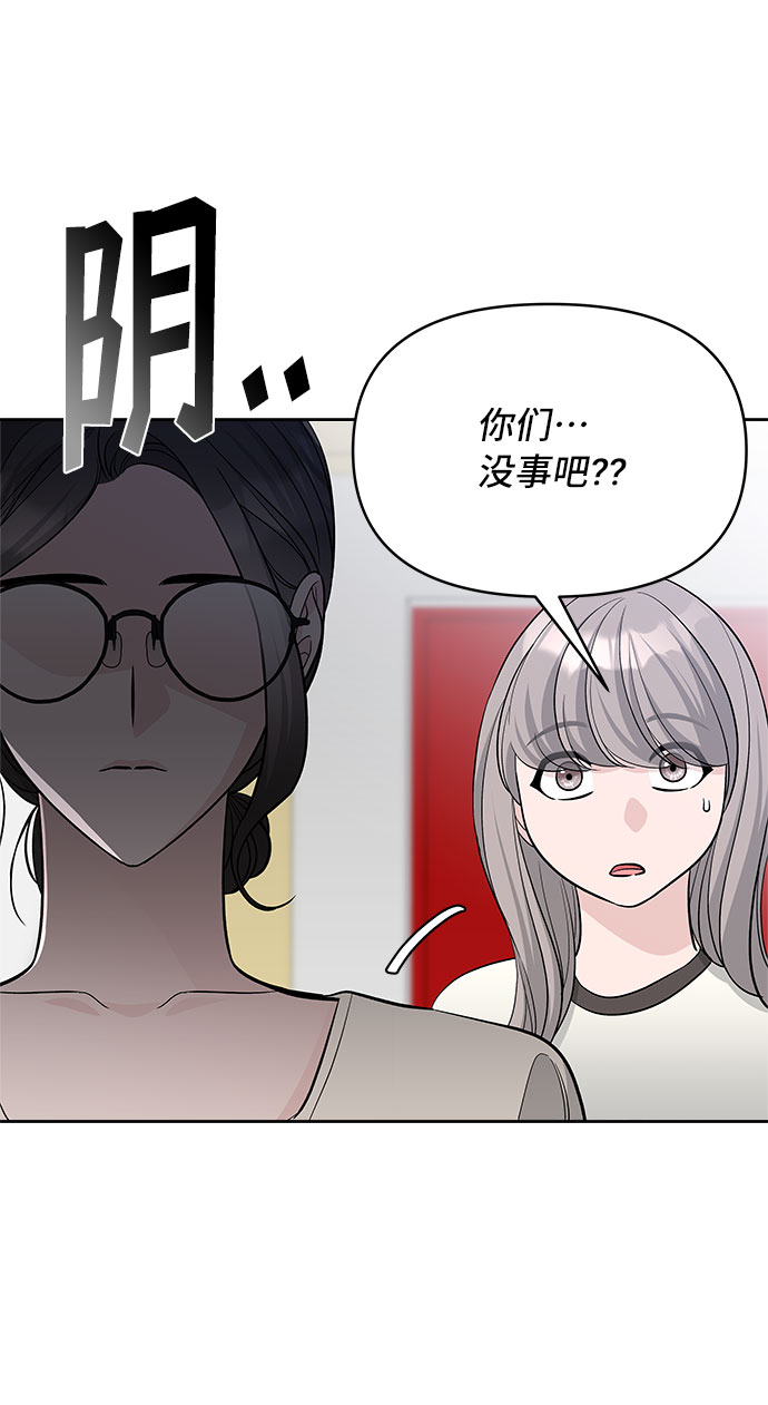 第66话44