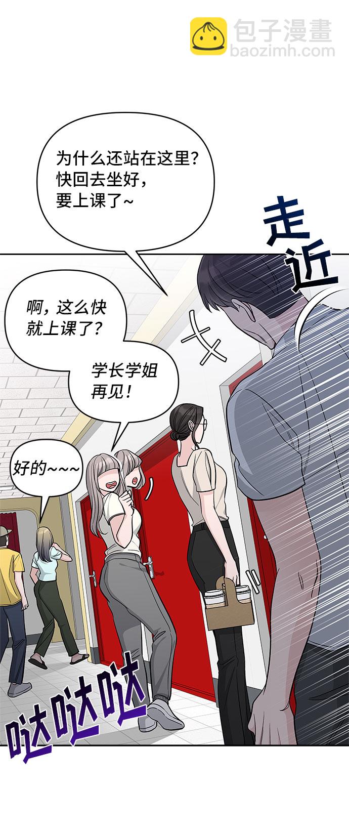 第66话45
