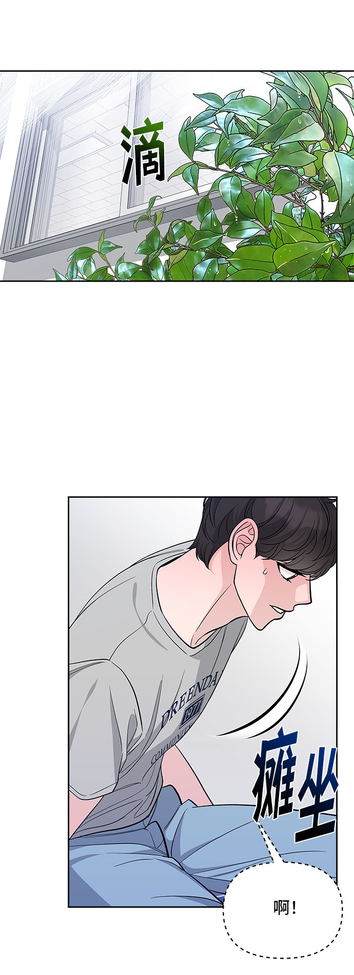 第66话48