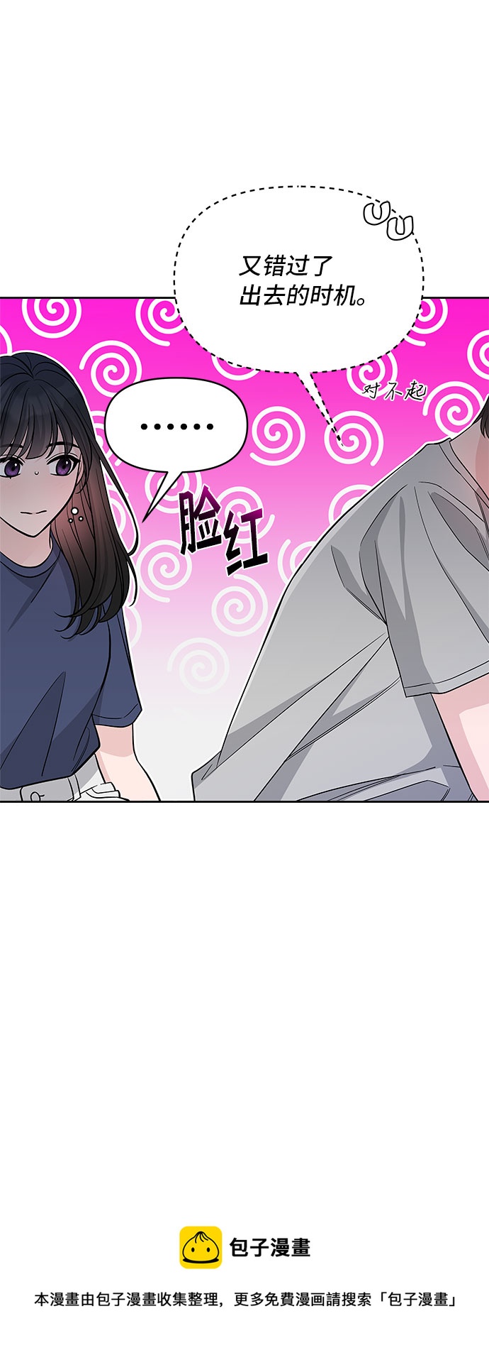 第66话49