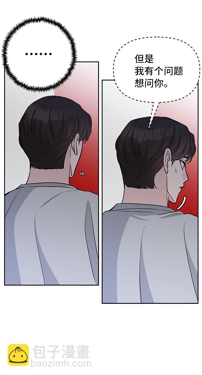 第66话54