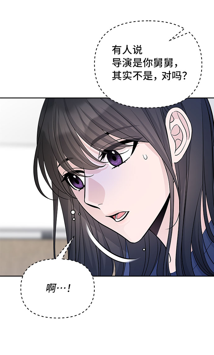 第66话56