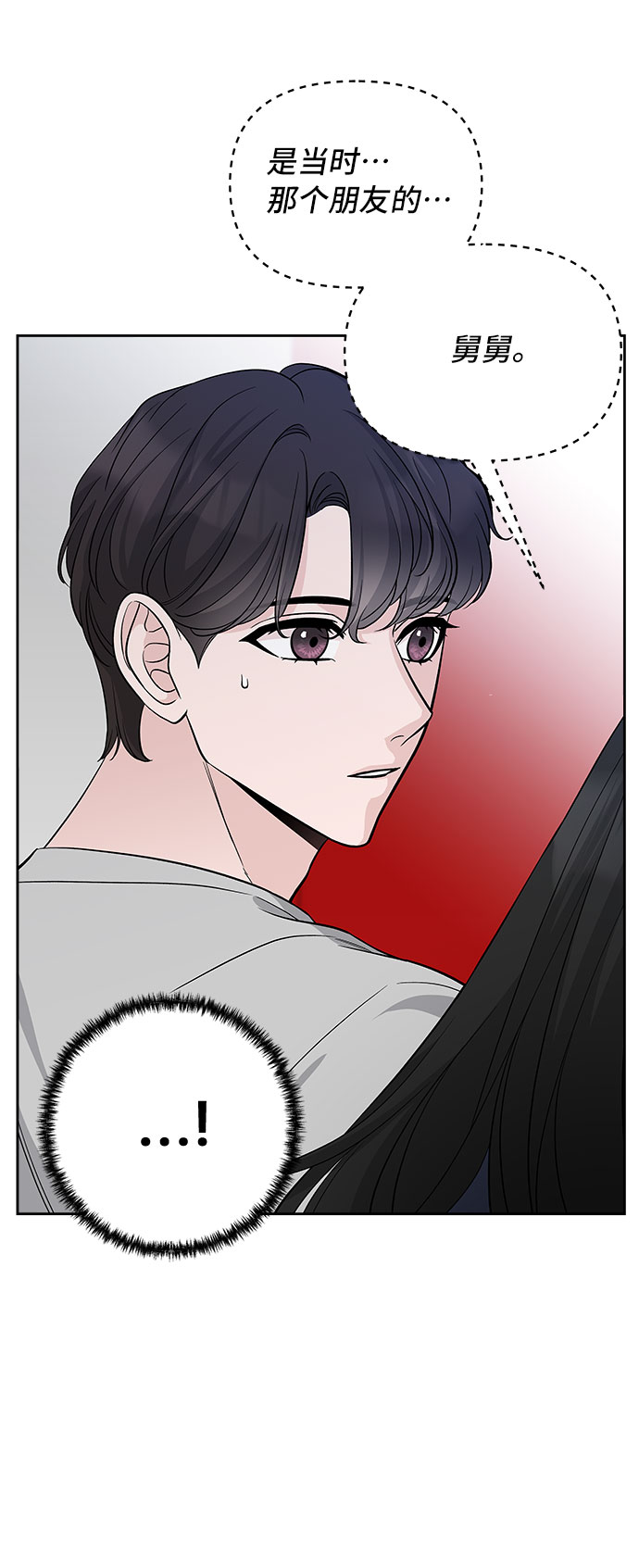 第66话57