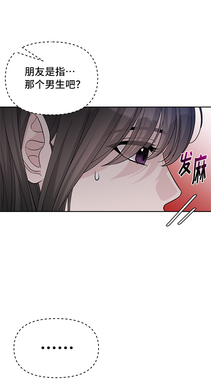 第66话58