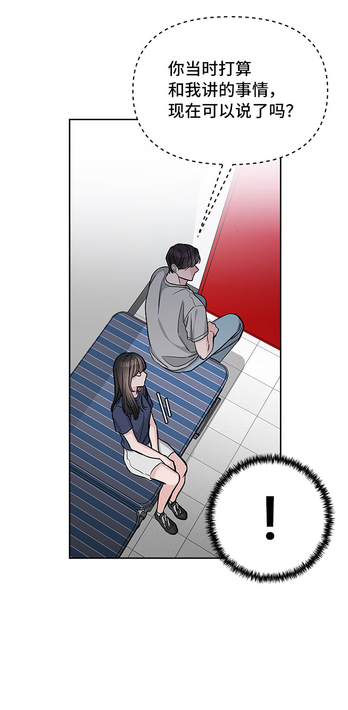 第66话59