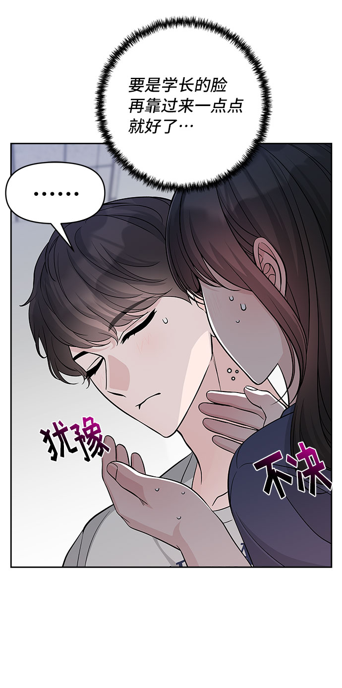第66话6