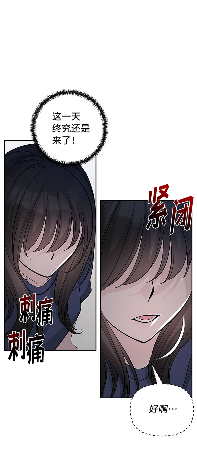 第66话60