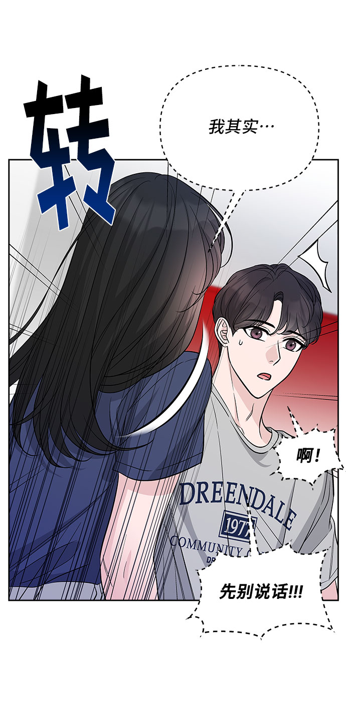第66话61