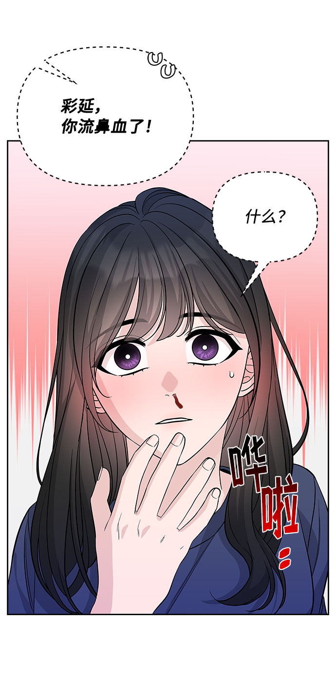 第66话62