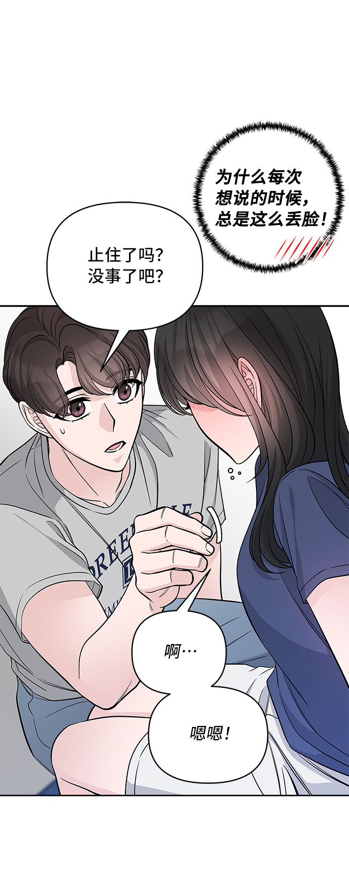 第66话66