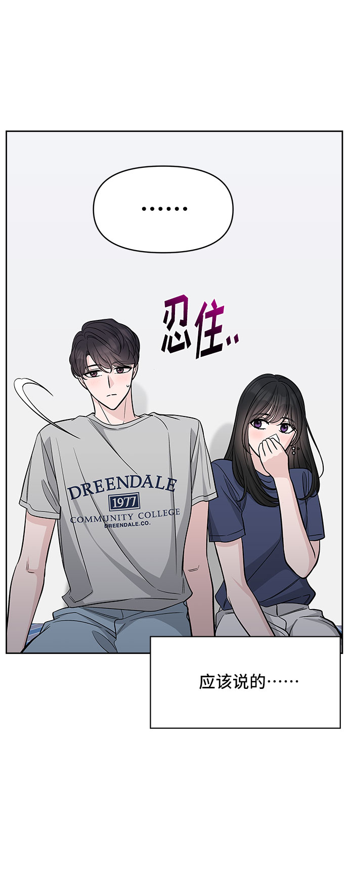 第66话68