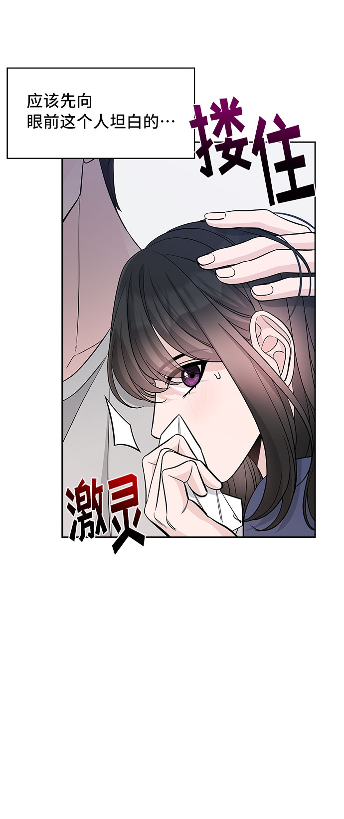 第66话69