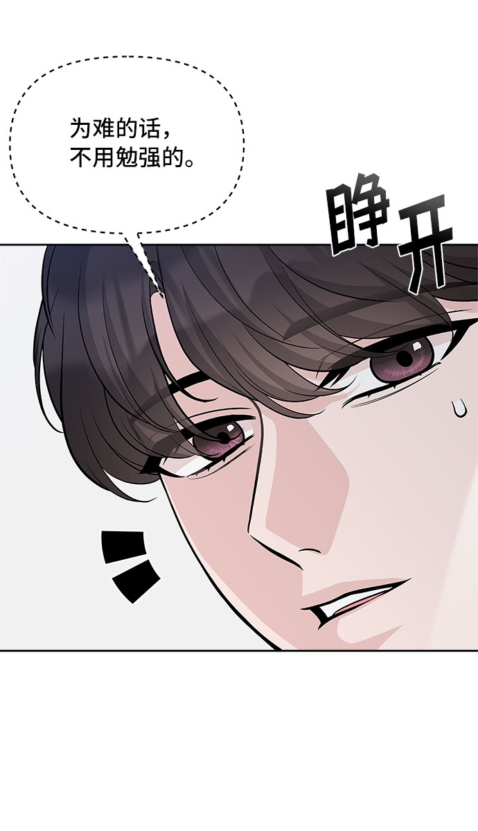 第66话7