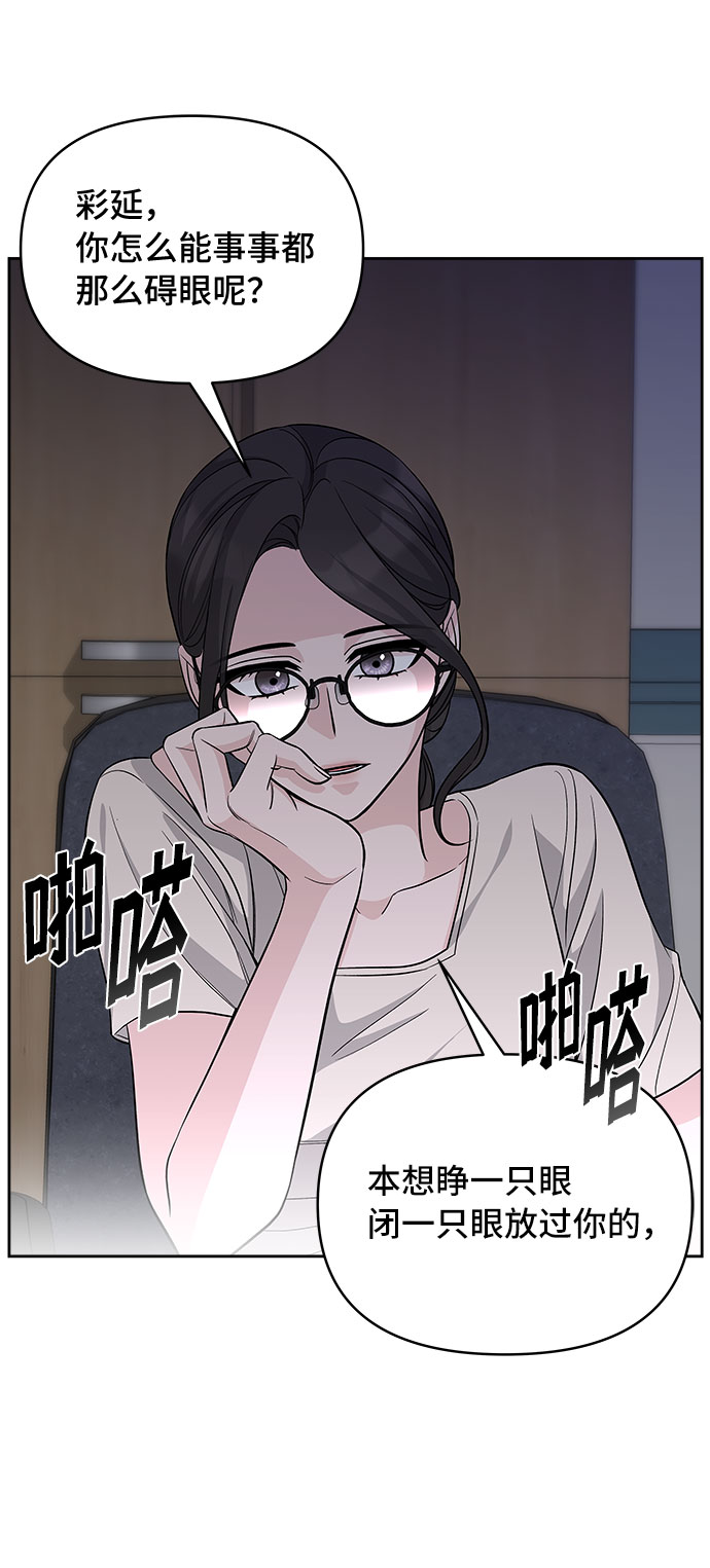 第66话72