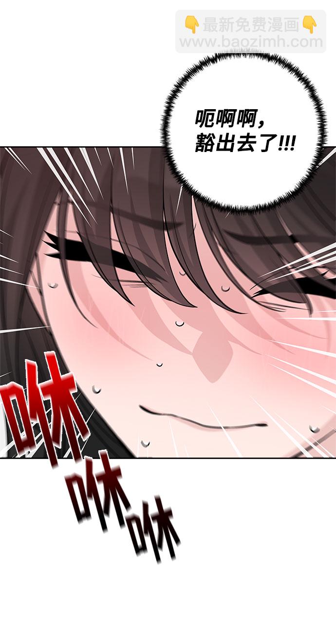 第66话9