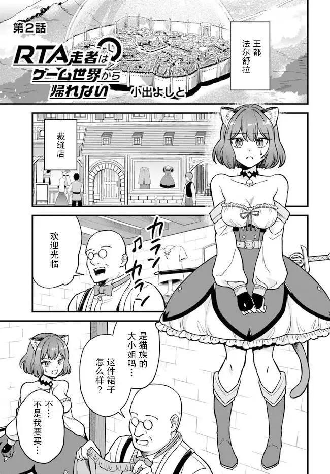 第2.1话0