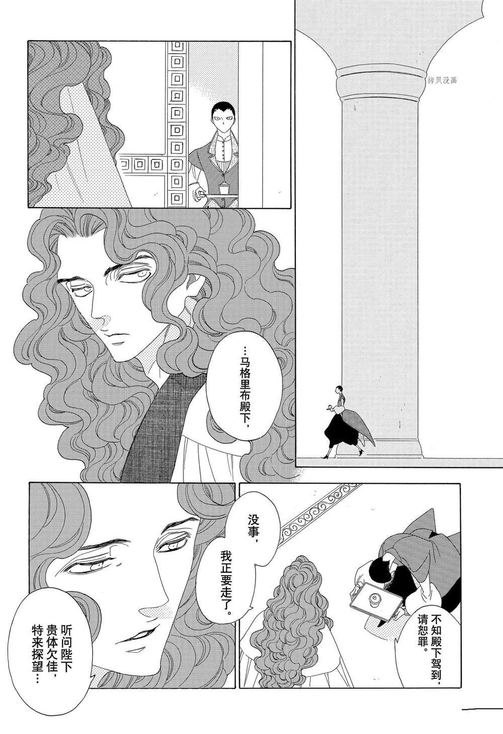 第24话17