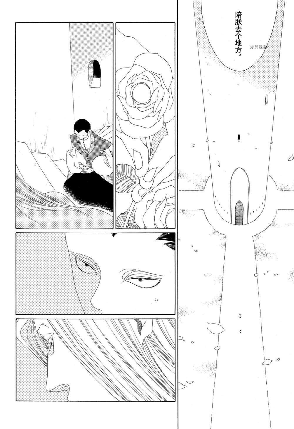 第24话25