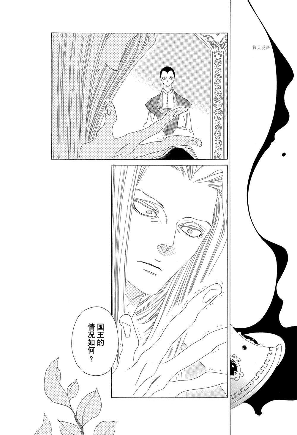 第24话3