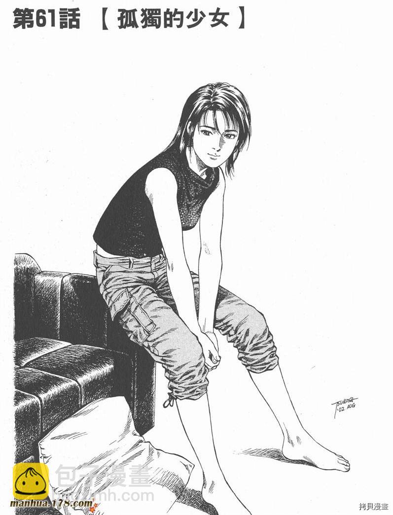 第6卷100