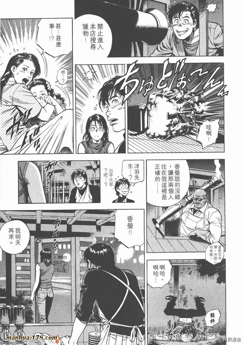 第6卷102