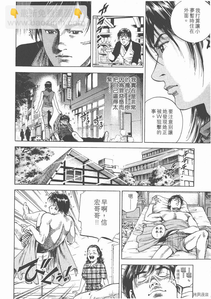 第6卷103
